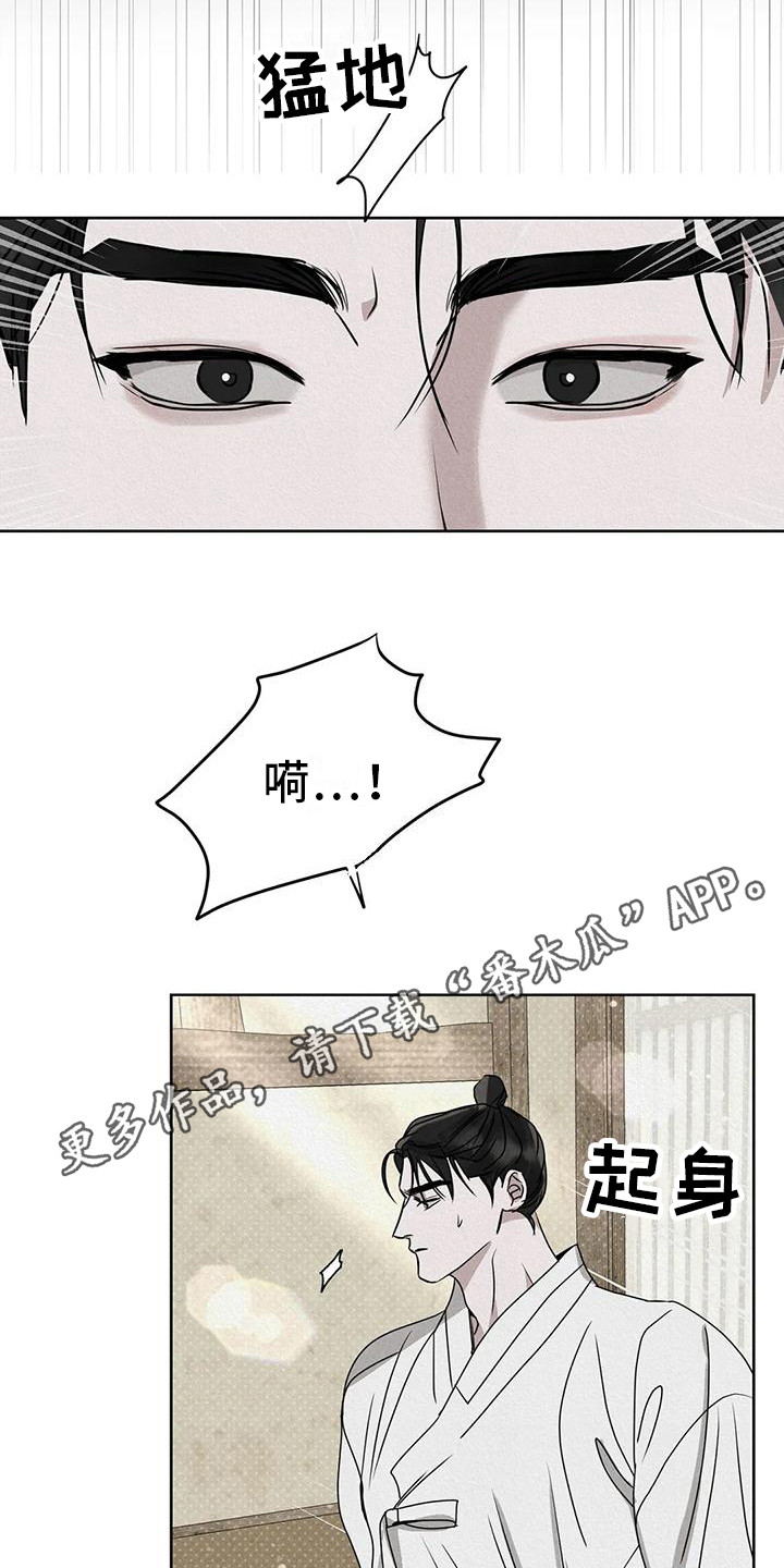 第13章：守护（完结）4