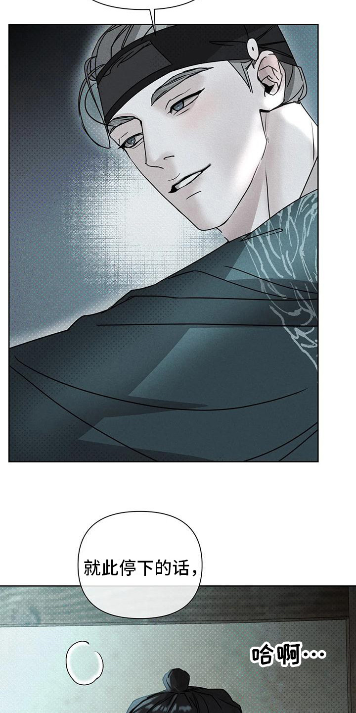 第8章：没被发现1