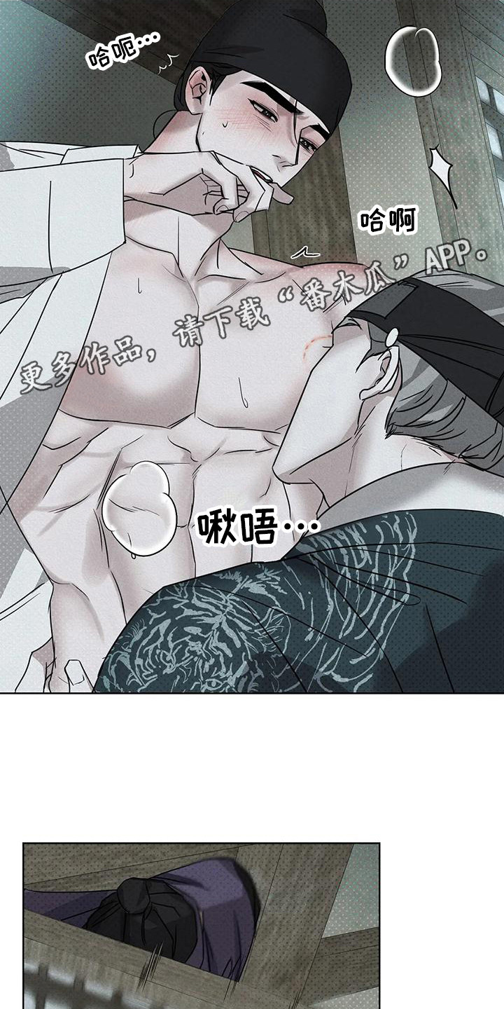 第8章：没被发现4