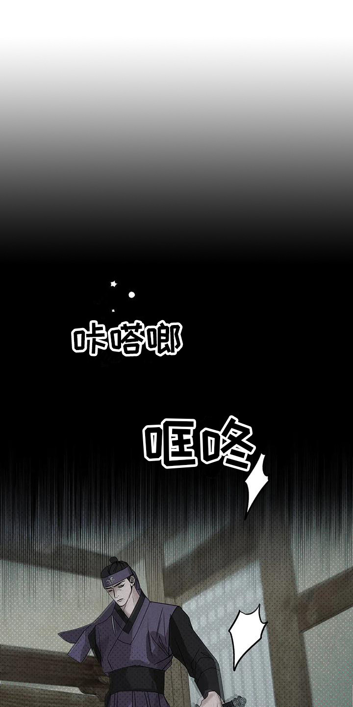 第8章：没被发现0