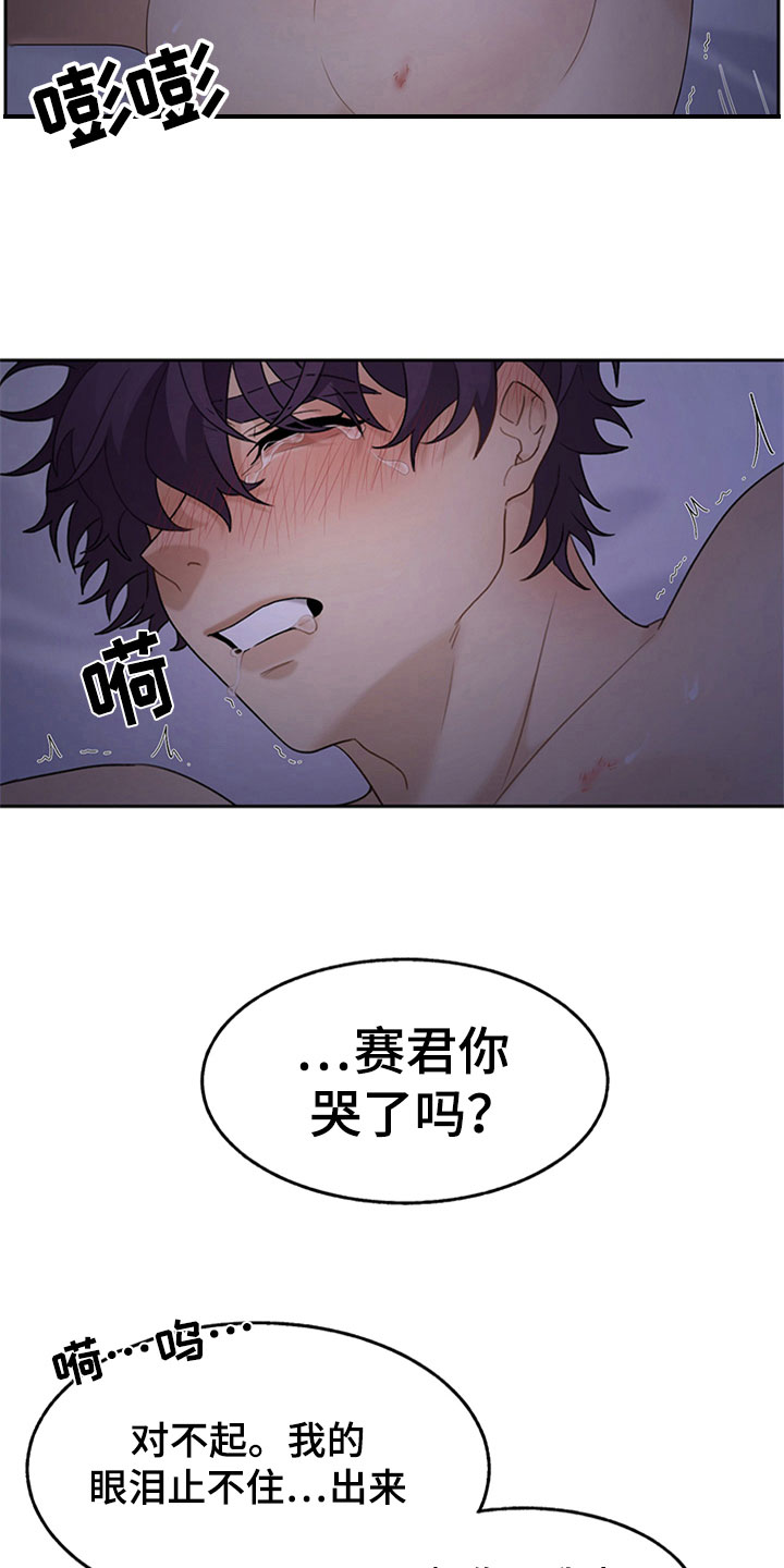 第6章：理想型3