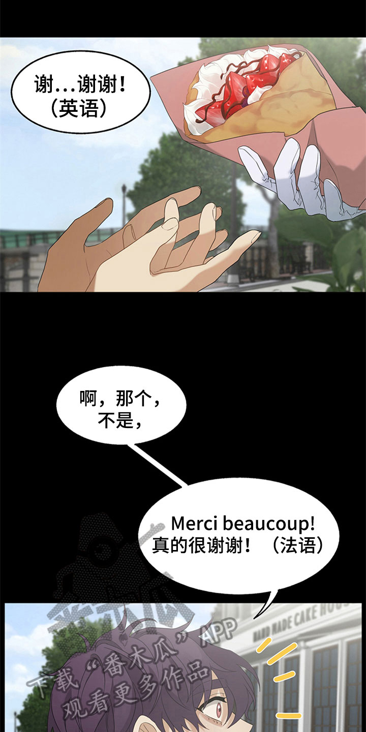 第7章：最佳的旅行【完结】2