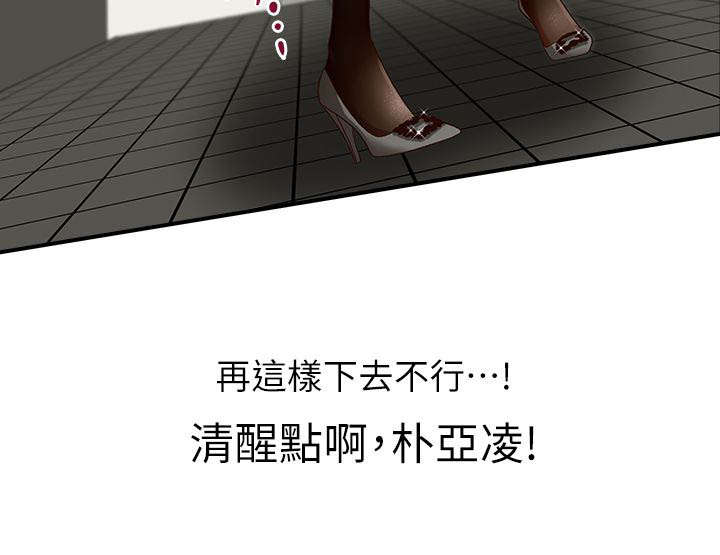 第6章：是梦吗3