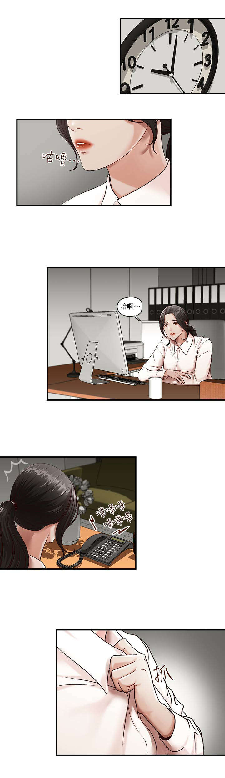 第1章：哥哥的一切3