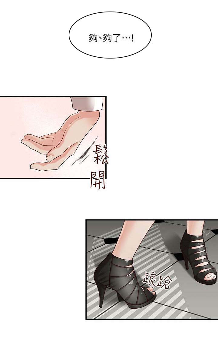 第2章：照片里的男人0