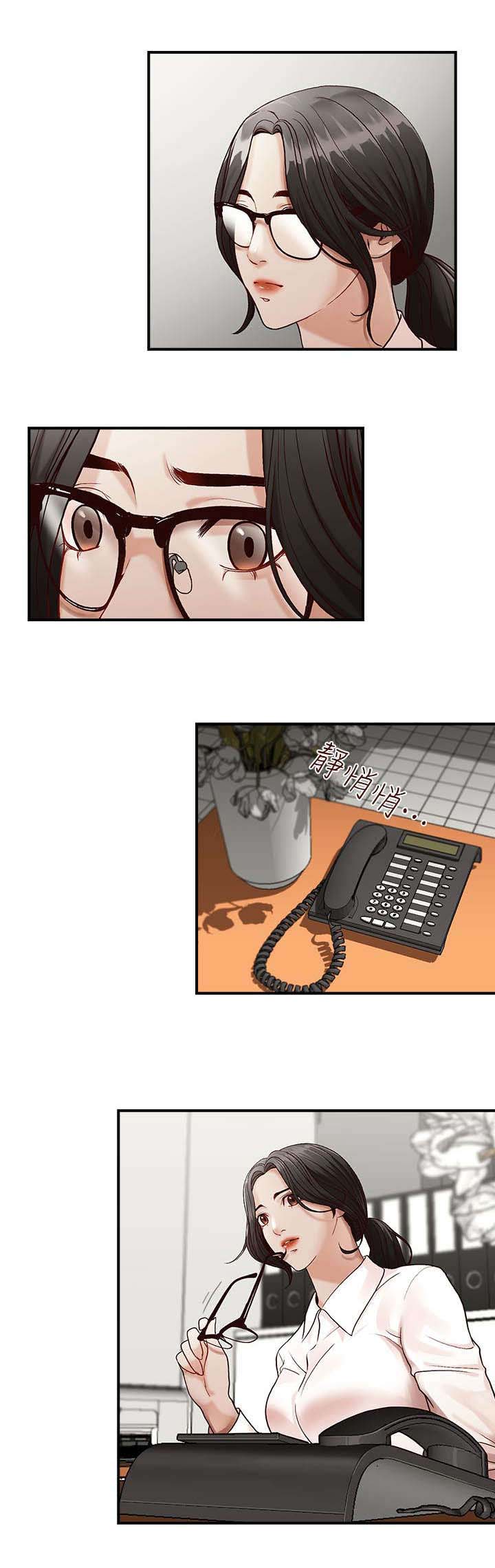 第1章：哥哥的一切2