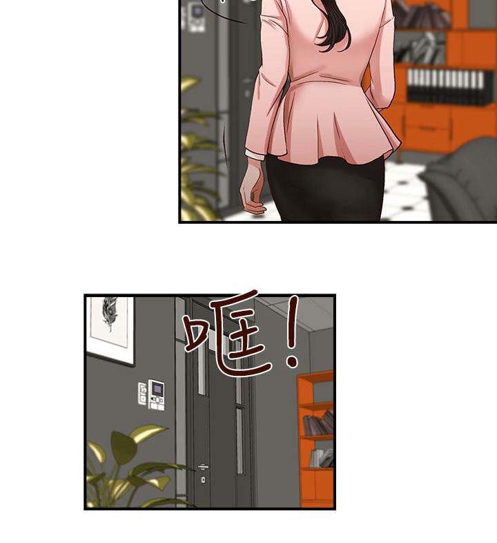 第4章：止不住颤抖4