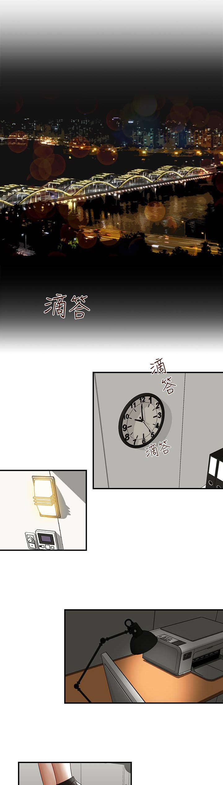 第1章：哥哥的一切0