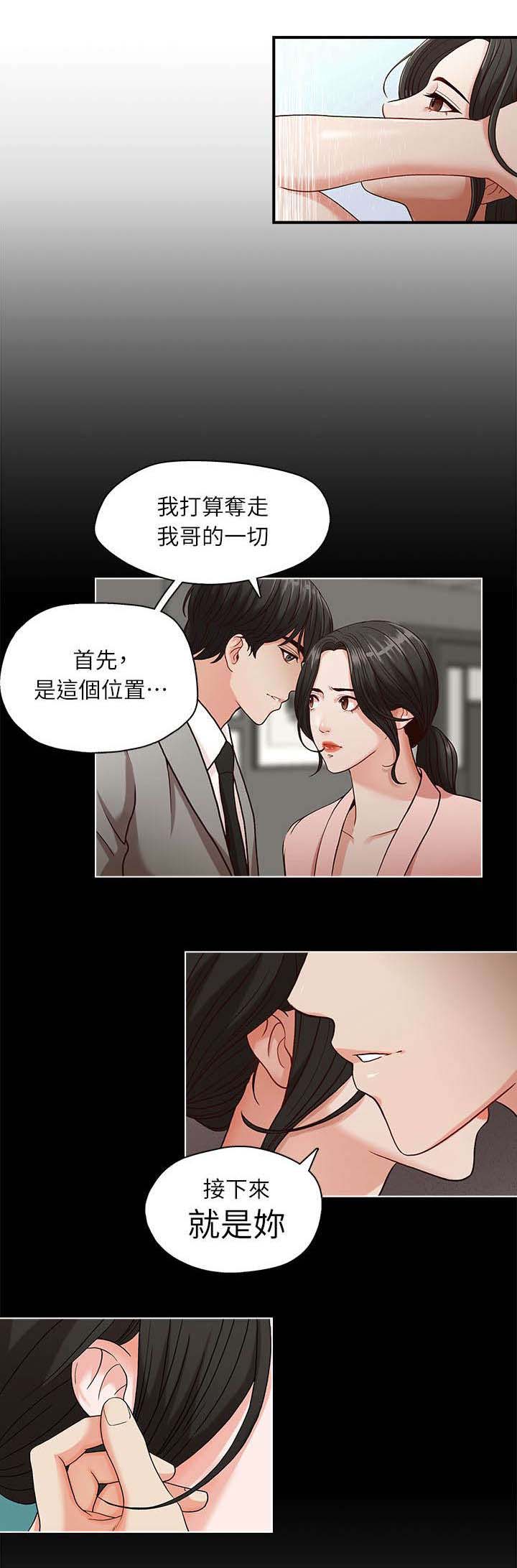 第5章：电梯1