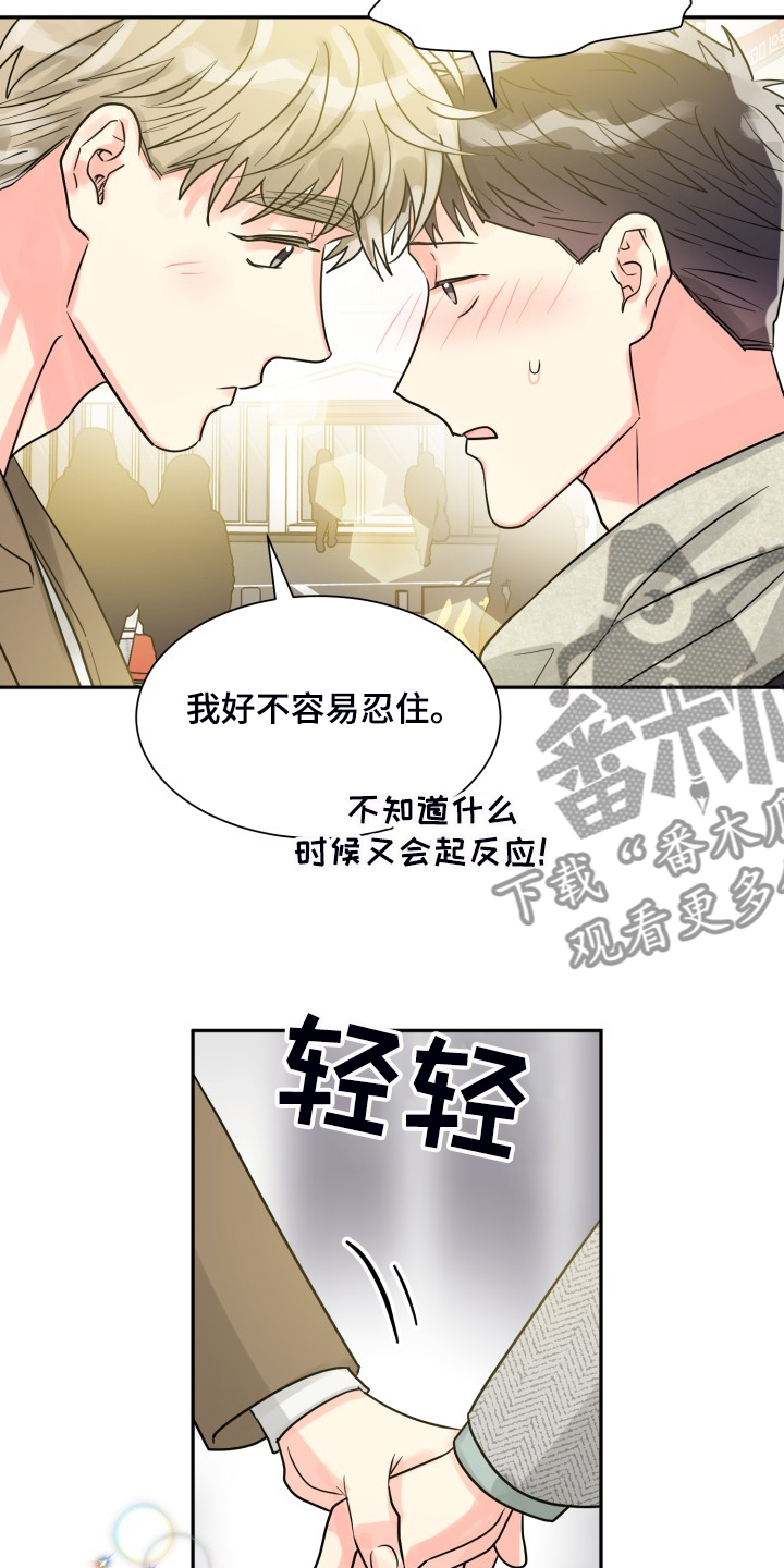 第57章：【第二季】谁更重要4