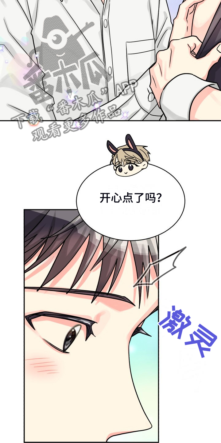 第76章：【第二季】让他们自己解决3