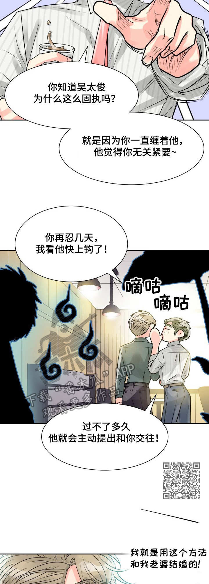 第17章：加班4