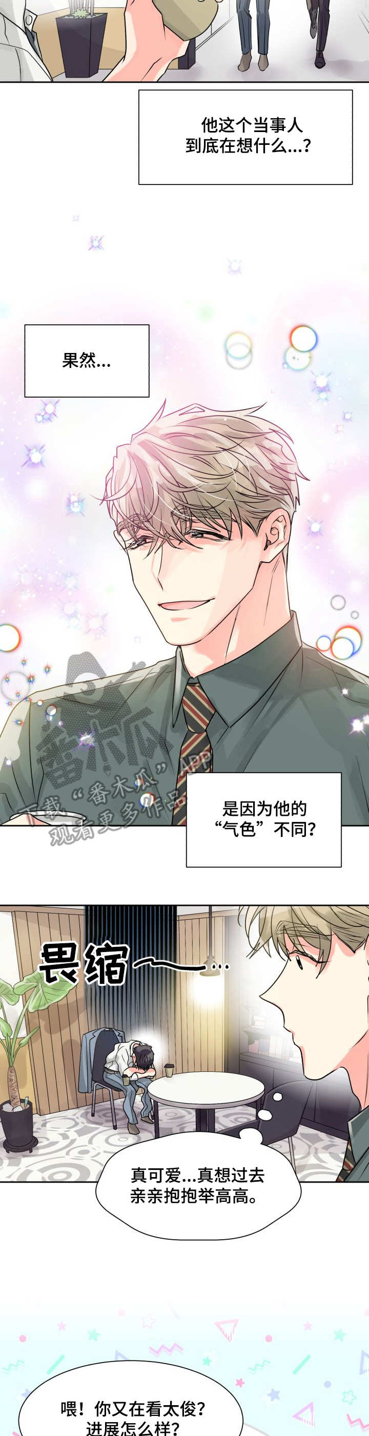 第17章：加班2