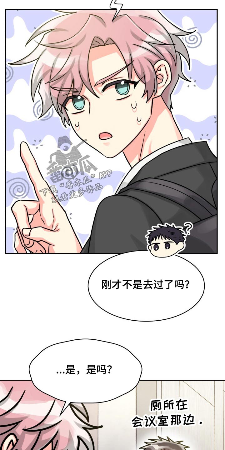 第82章：【第二季】一直说下去4