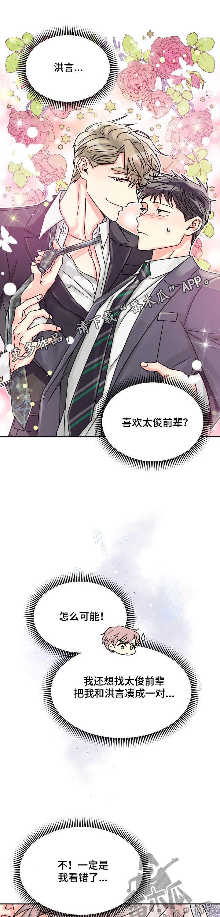 第28章：喂食0
