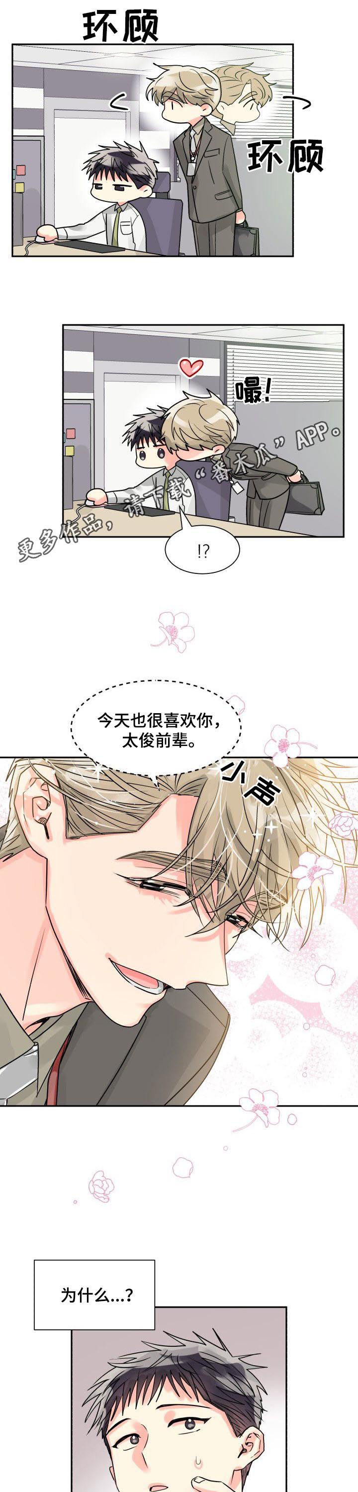 第37章：退出0
