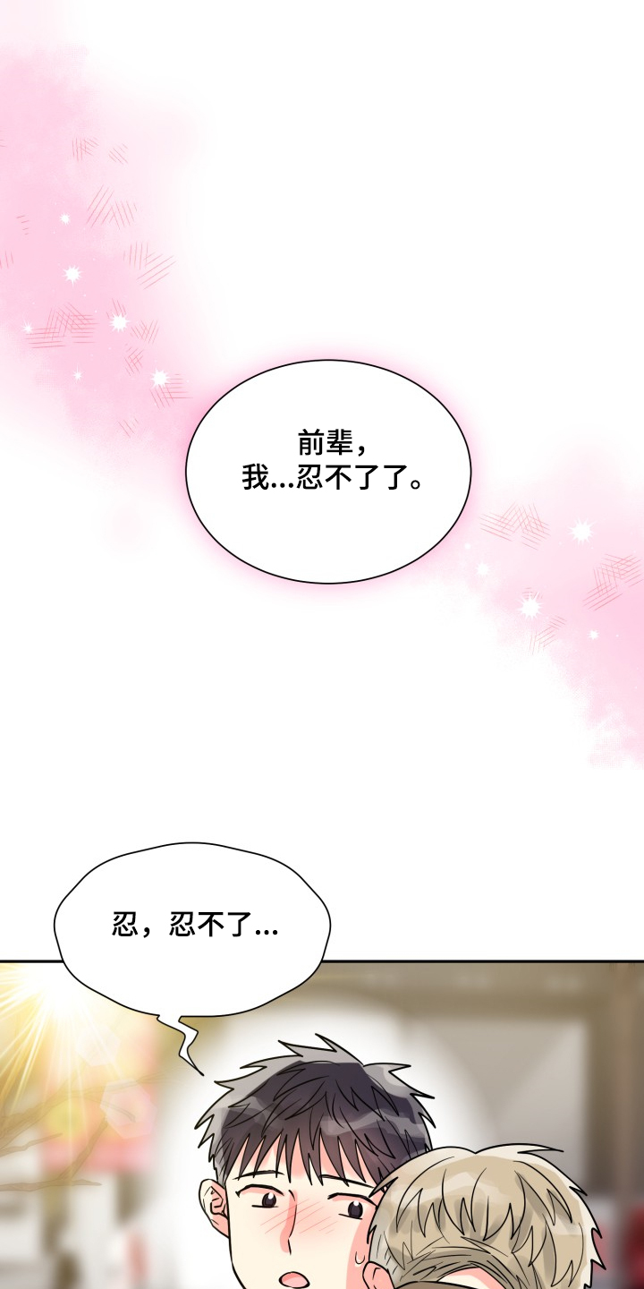 第57章：【第二季】谁更重要0