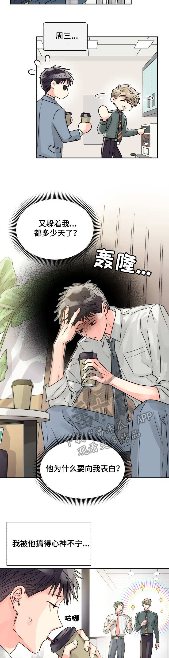 第17章：加班1