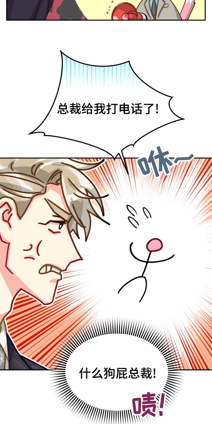 第91章：【第二季】同居4