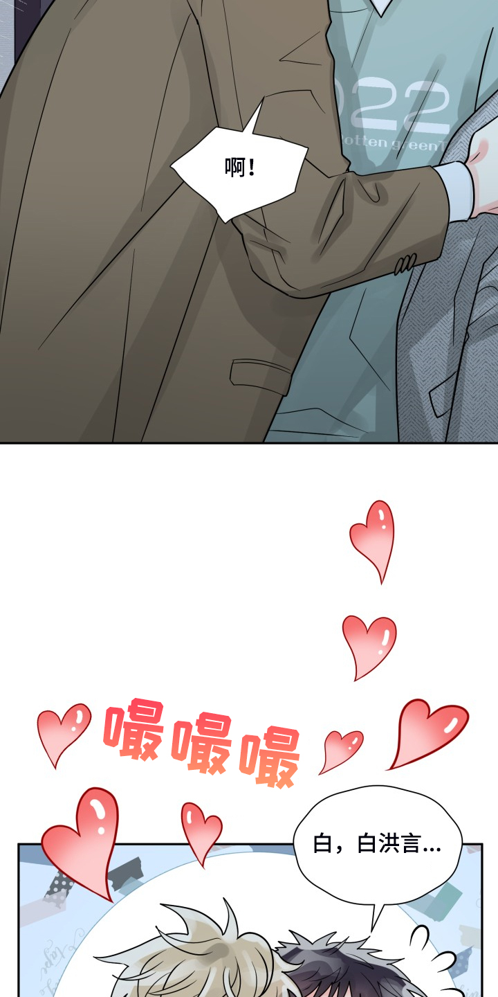 第57章：【第二季】谁更重要3