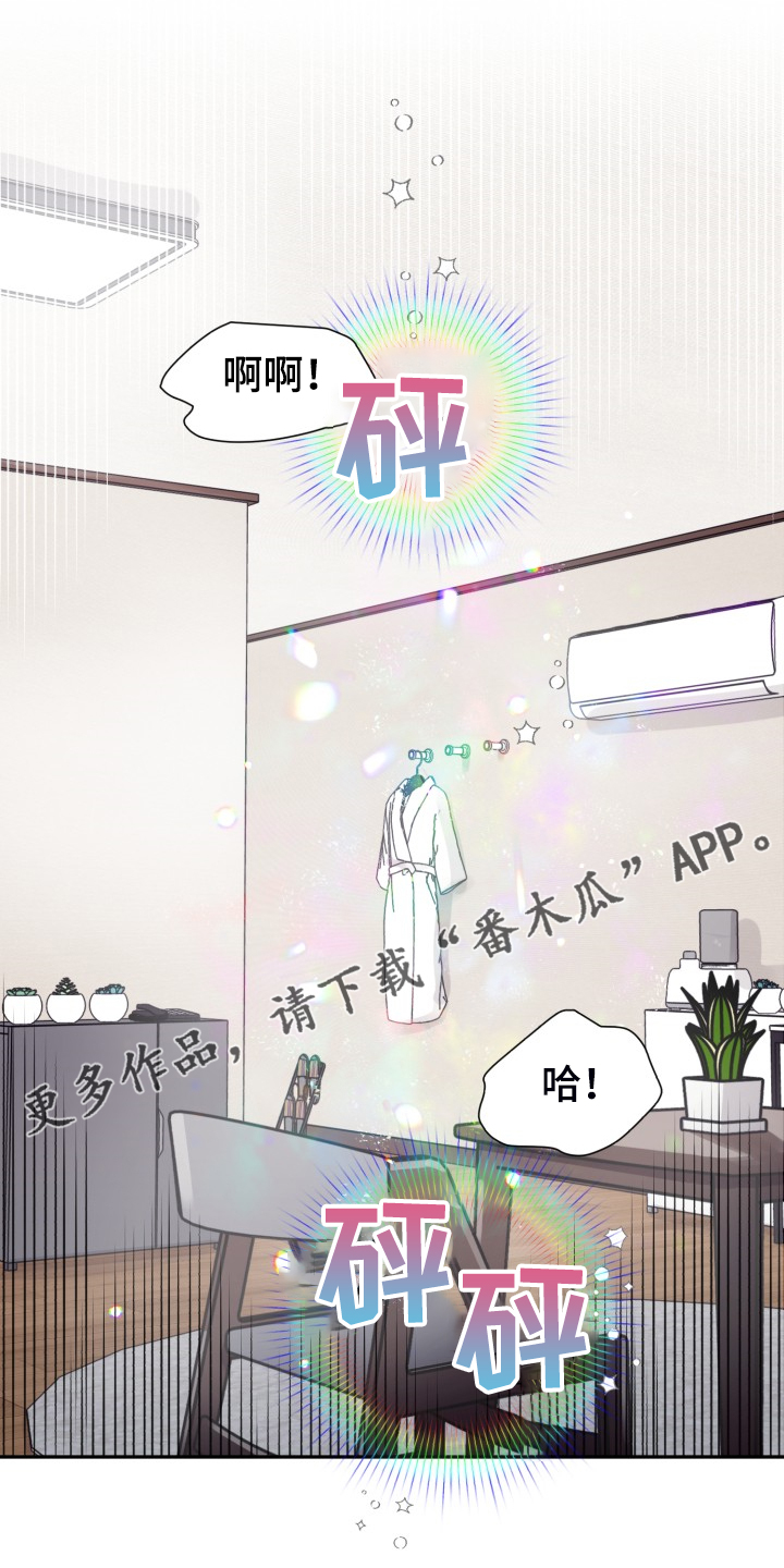 第59章：【第二季】在那之前0