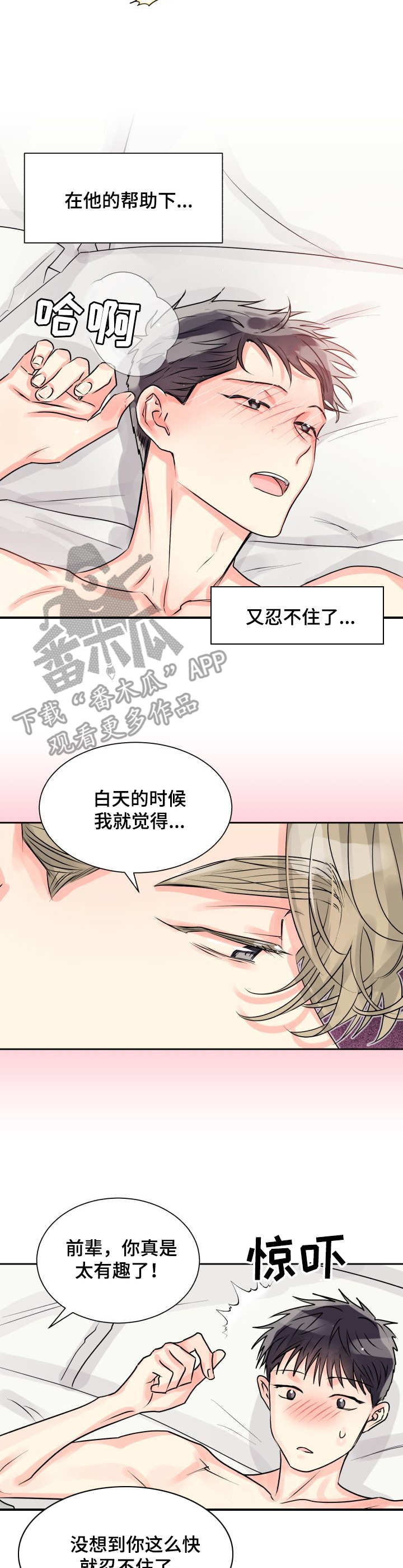 第13章：一起3