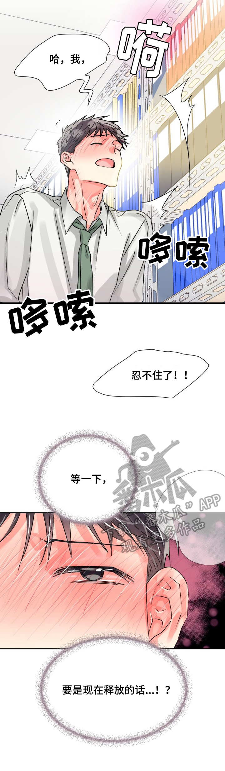 第10章：收拾2