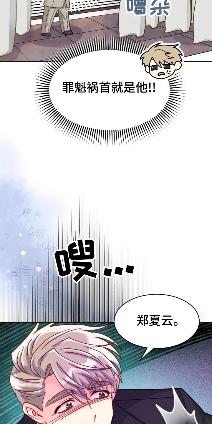 第91章：【第二季】同居1