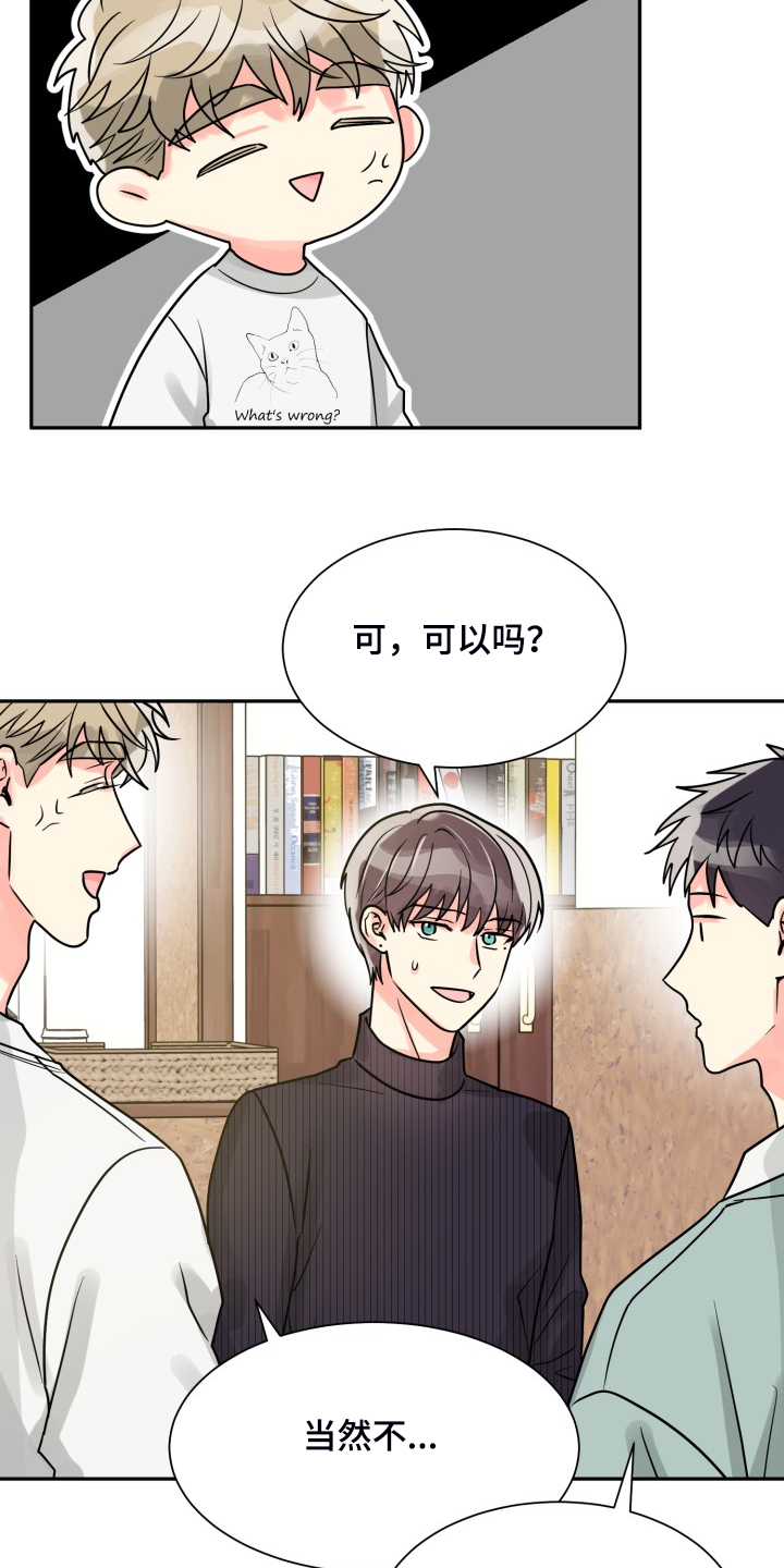 第56章：【第二季】忍不了了3