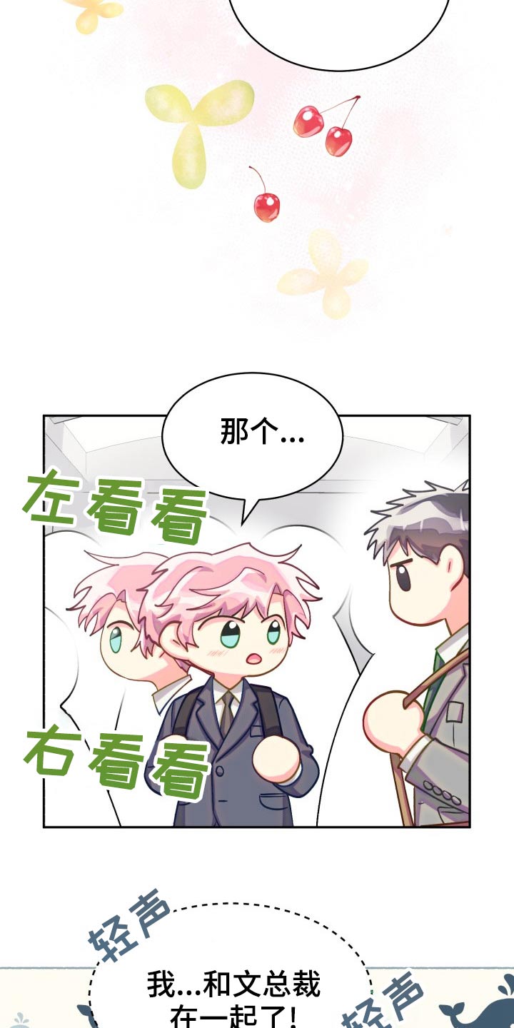第91章：【第二季】同居1