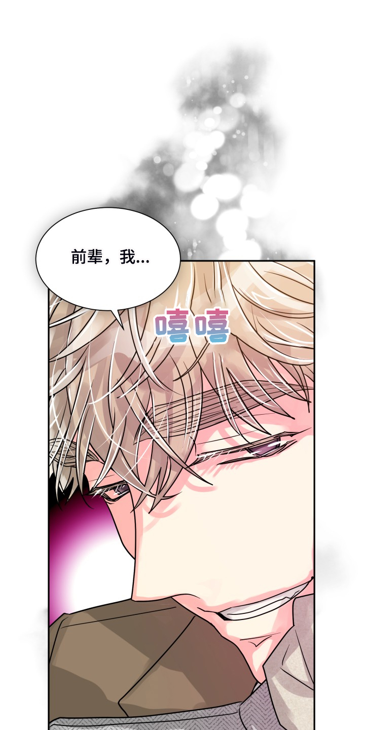 第56章：【第二季】忍不了了3