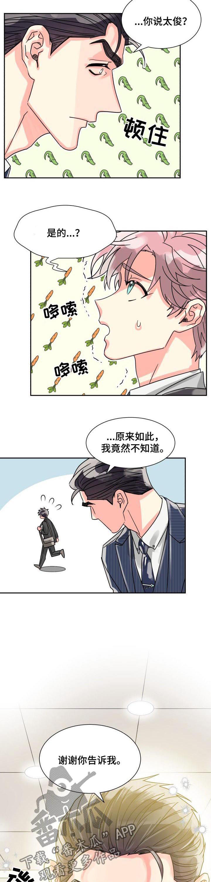 第39章：压力山大2