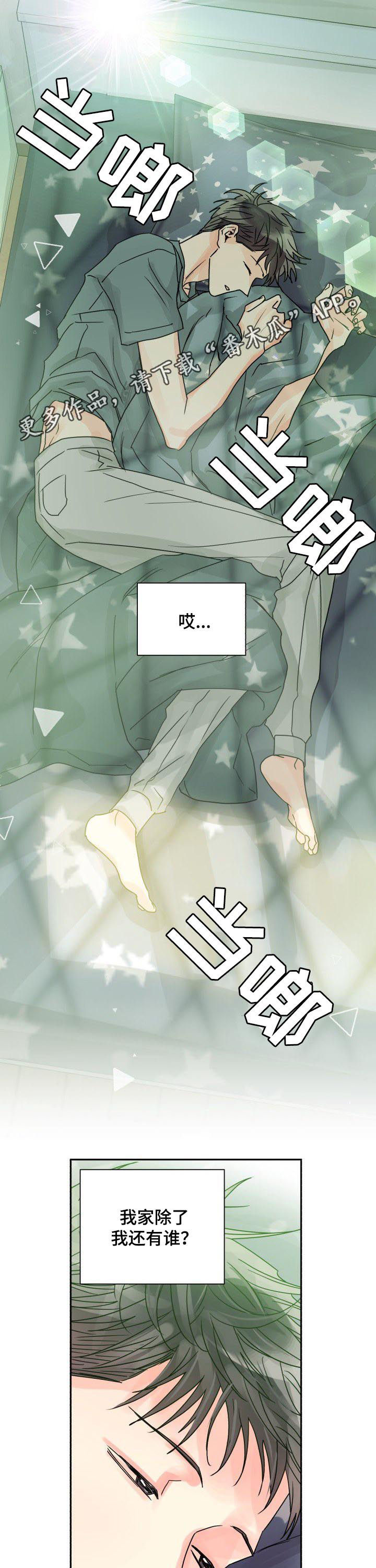 第30章：早餐0
