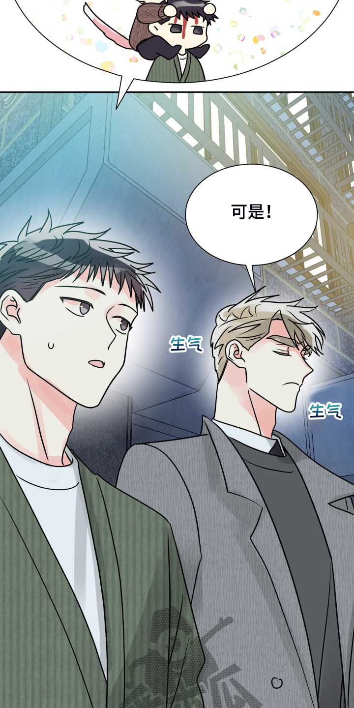 第65章：【第二季】想好了2