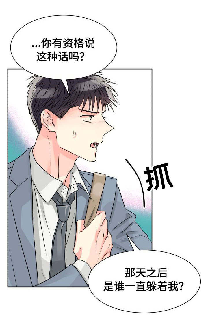 第19章：误会0