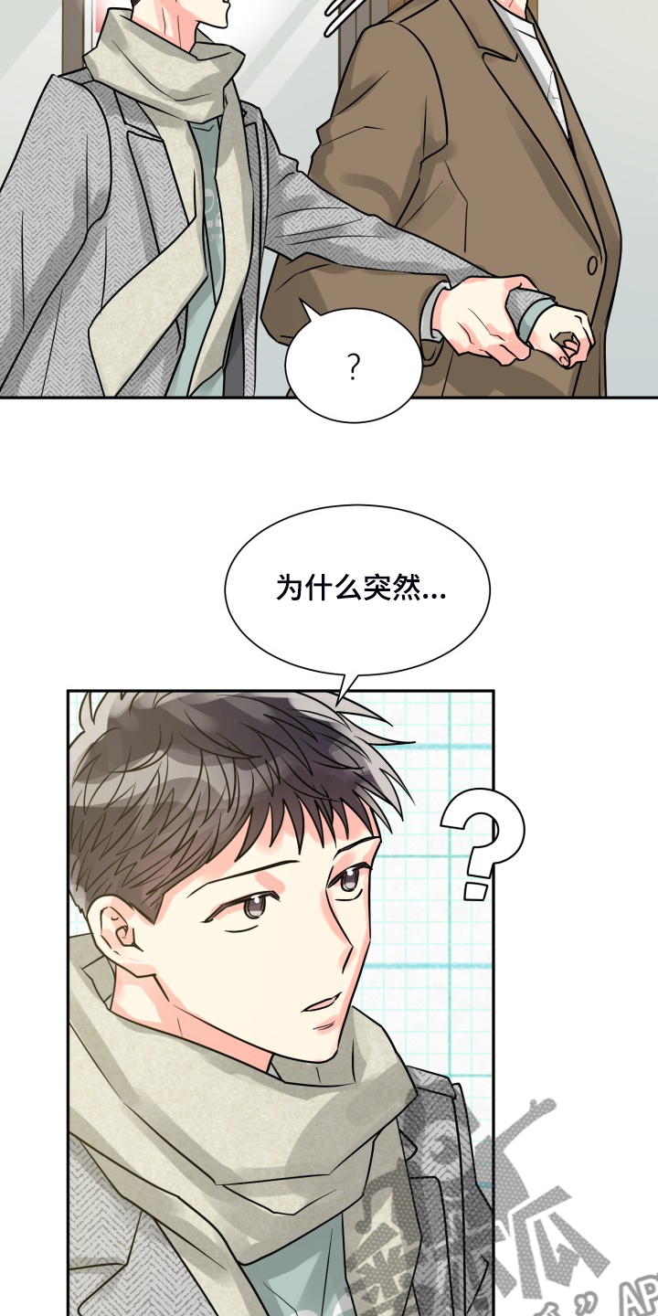 第56章：【第二季】忍不了了1