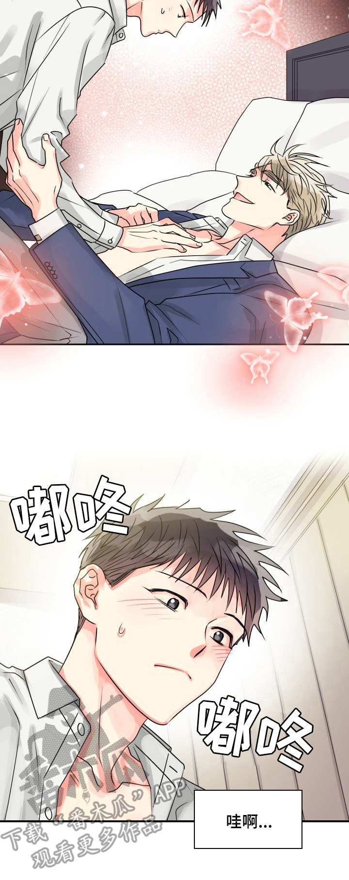 第12章：重现3