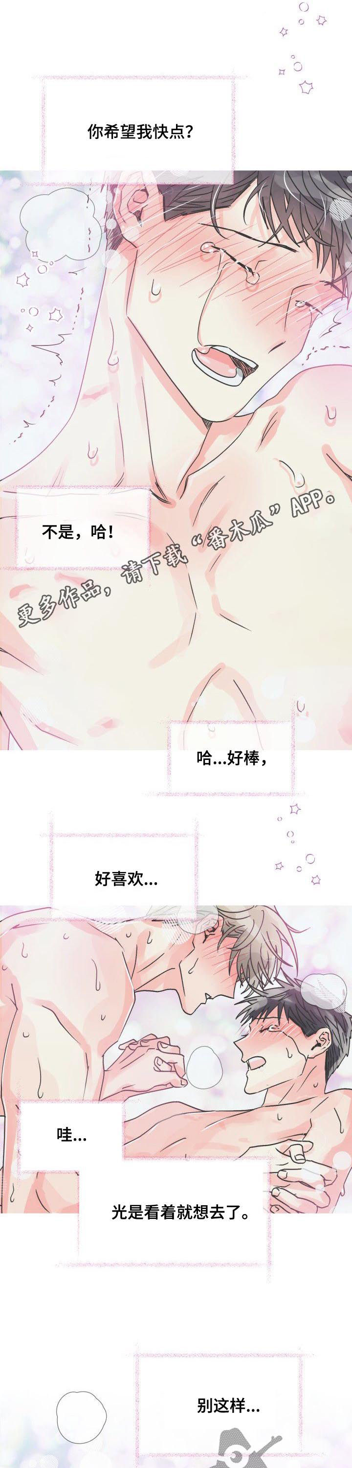 第27章：你喜欢他0