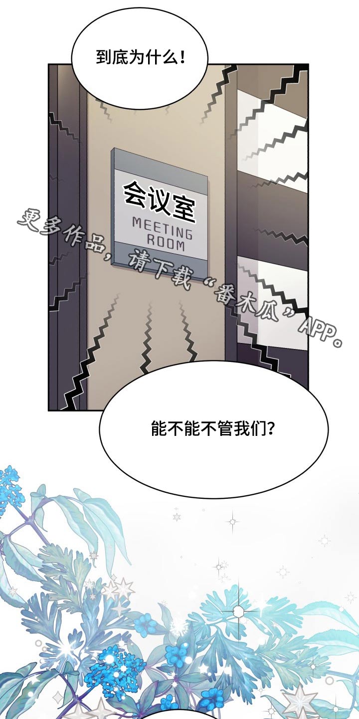 第88章：【第二季】直接说0