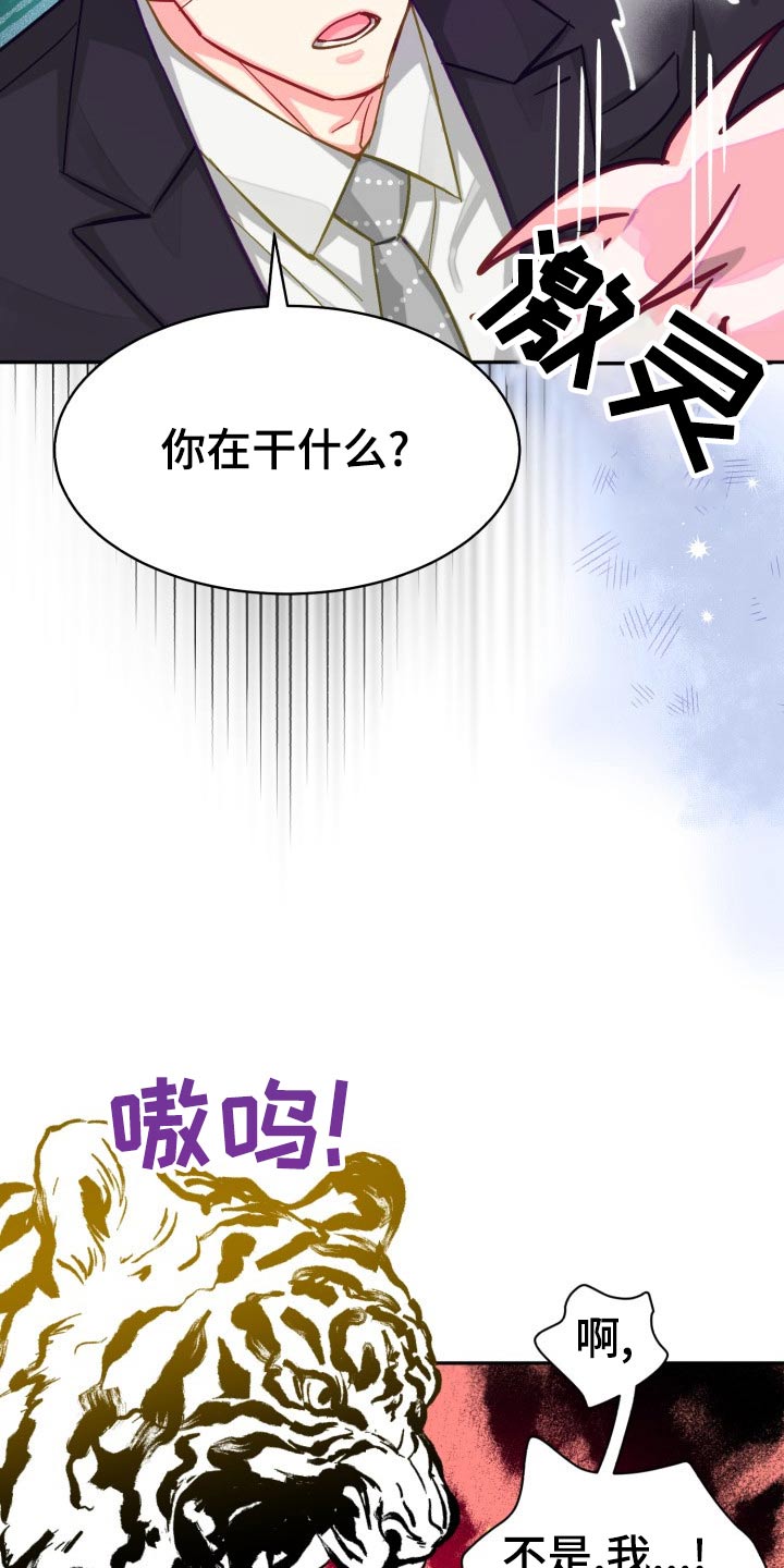 第91章：【第二季】同居2