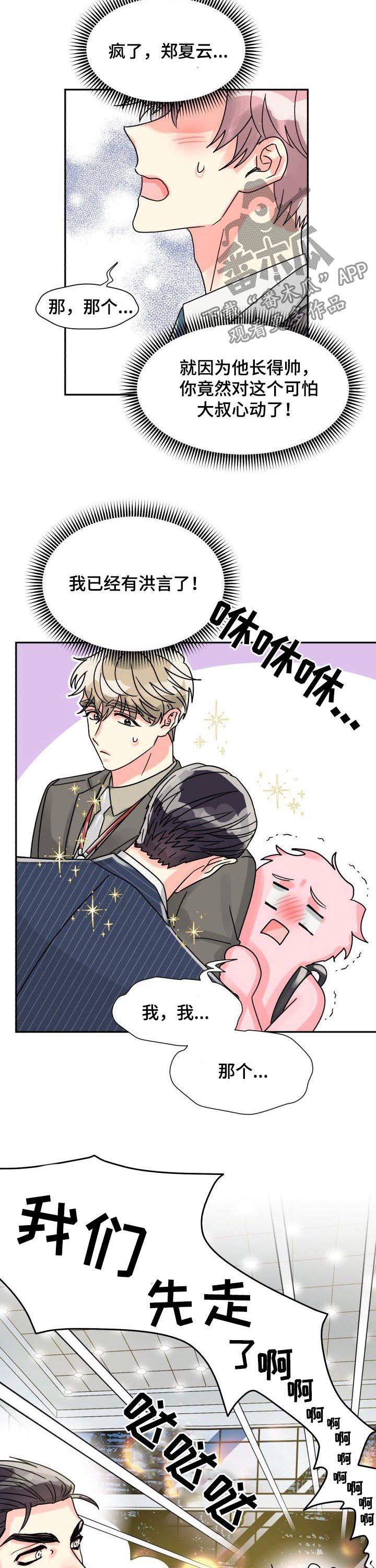 第39章：压力山大4