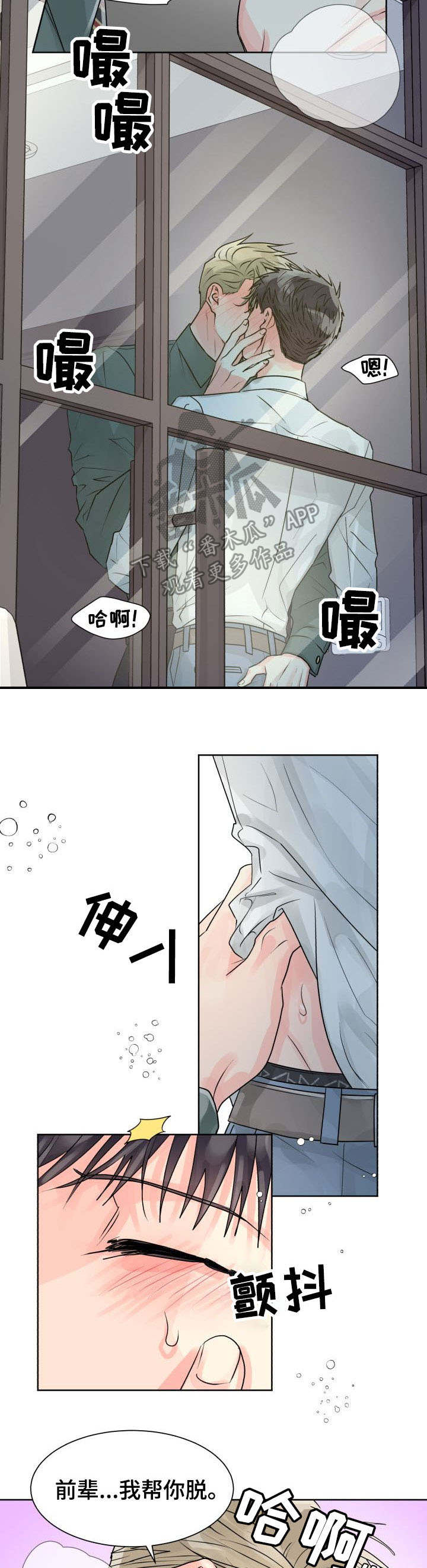 第20章：邀请1