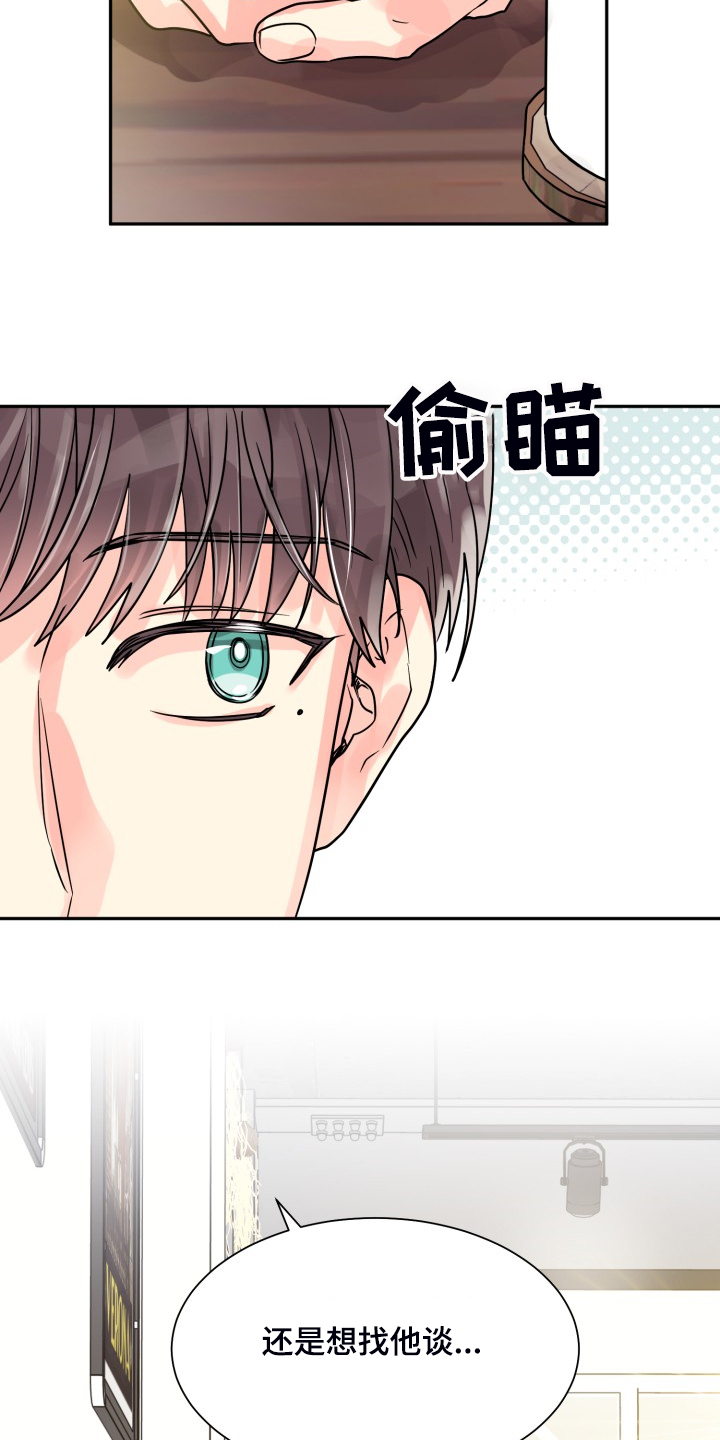 第56章：【第二季】忍不了了1