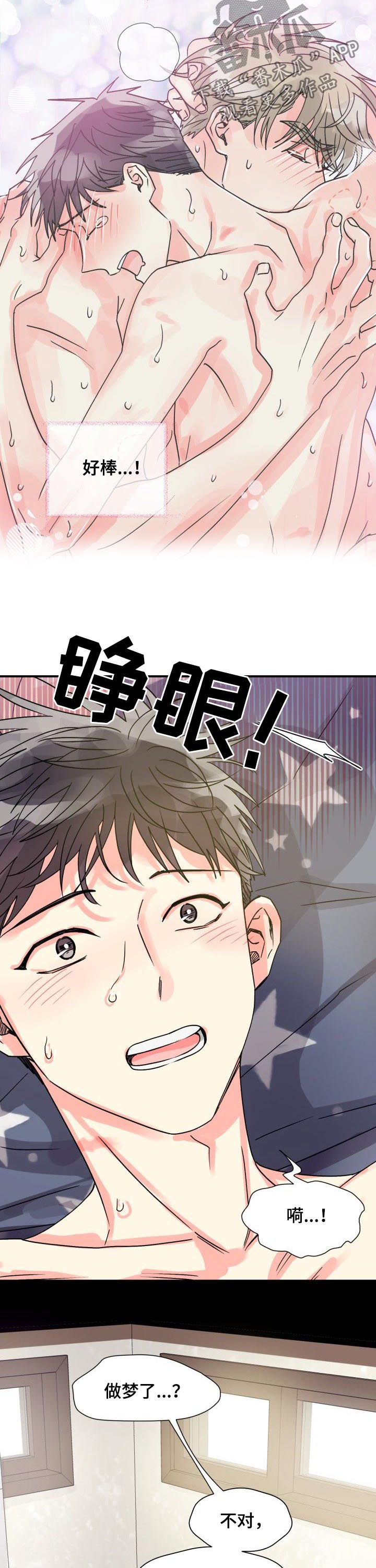 第27章：你喜欢他1