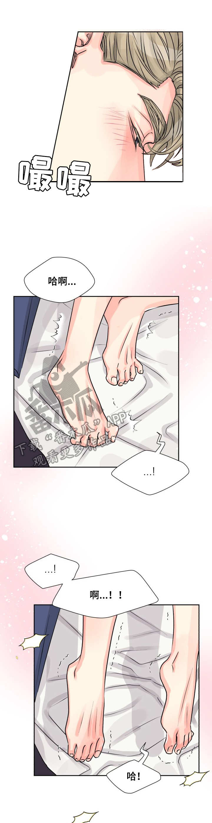 第13章：一起2