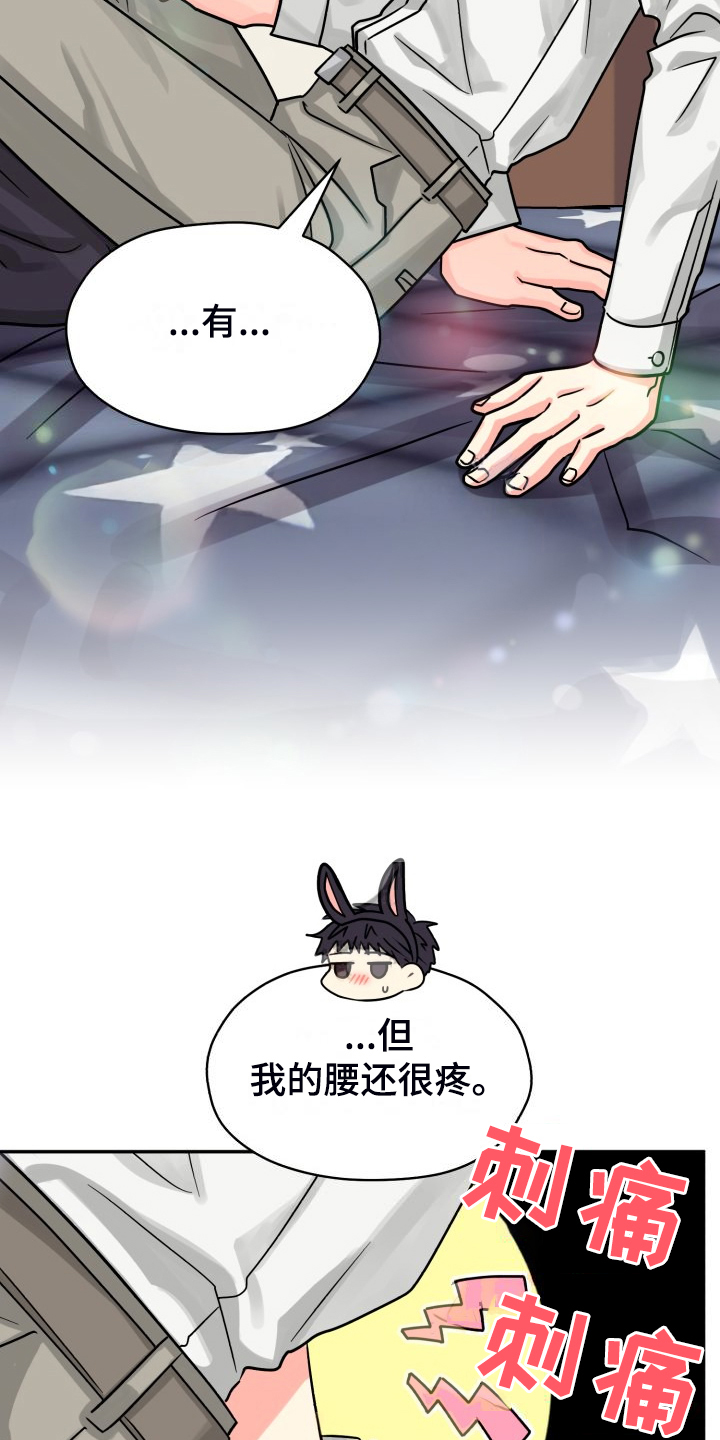 第76章：【第二季】让他们自己解决1