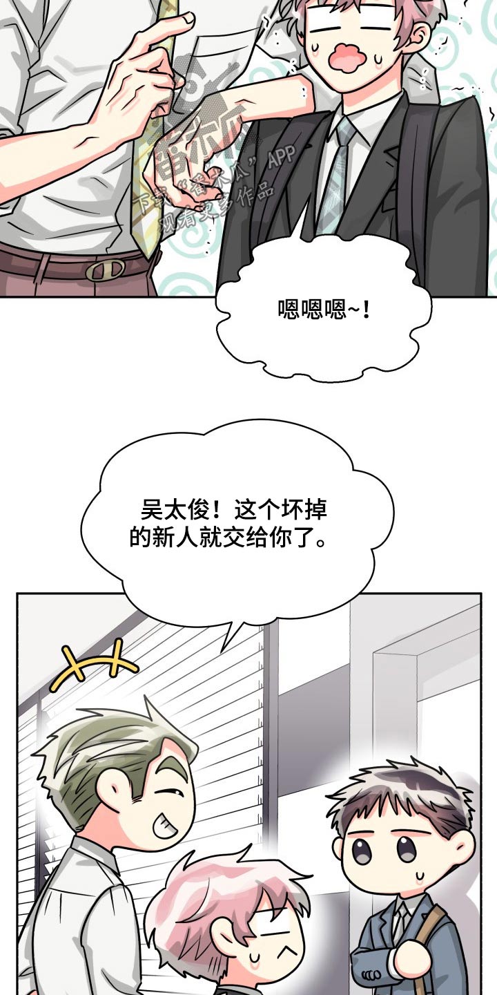 第81章：【第二季】没问题2