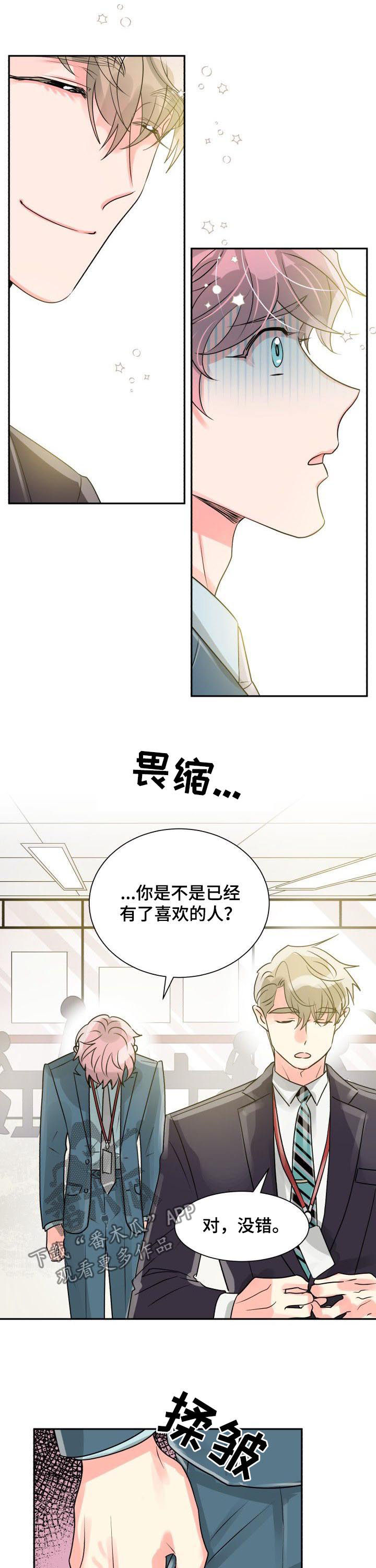 第34章：穷追不舍2