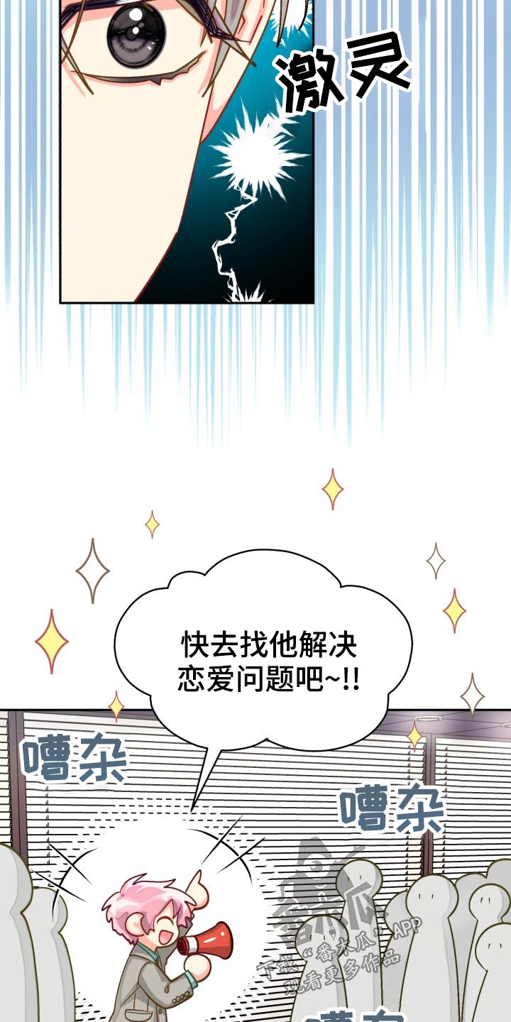 第91章：【第二季】同居0
