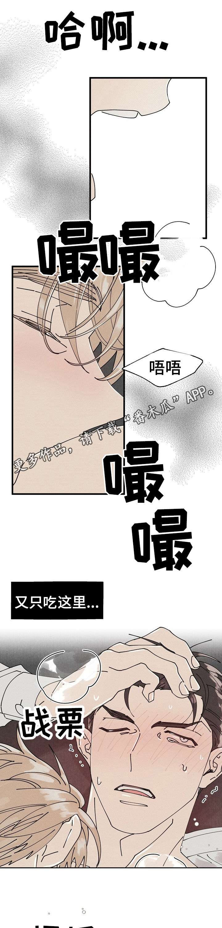 第54章：特别篇：杂志0